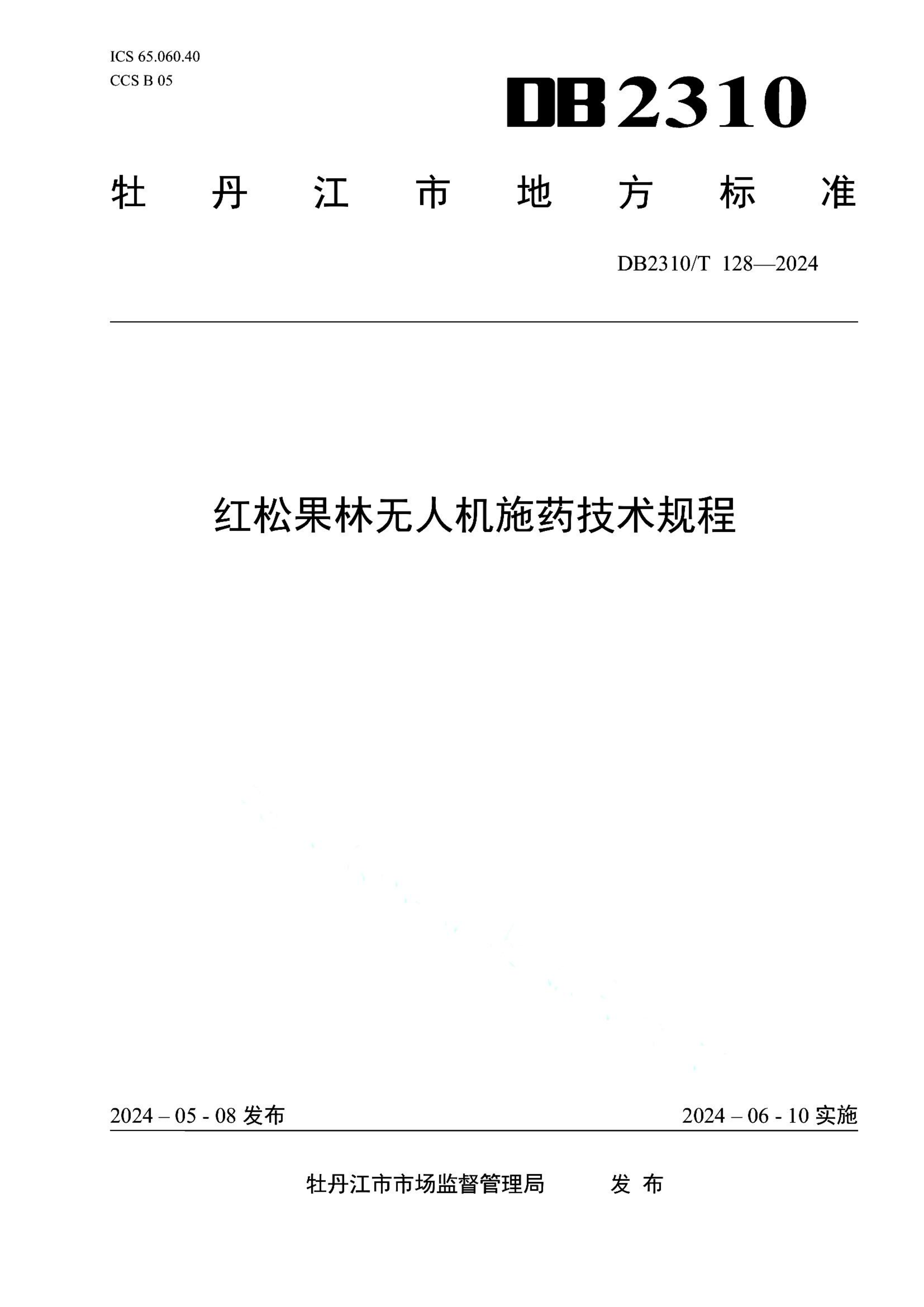 资源详情图